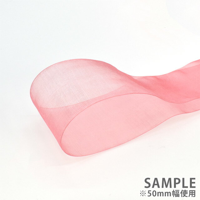 MOKUBA（木馬） オーガンジーリボン（1500） 50mm 30.チェリーピンク 07Aa99_