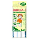 CAPTAIN88 接着伸び止めテープ 普通地/平テープ アイロン接着(CP81) 12mm幅 23.オフホワイト 08Bd99_