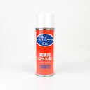 汚れ落としスプレー ニュークリーナーFA 420ml (H)_6b_