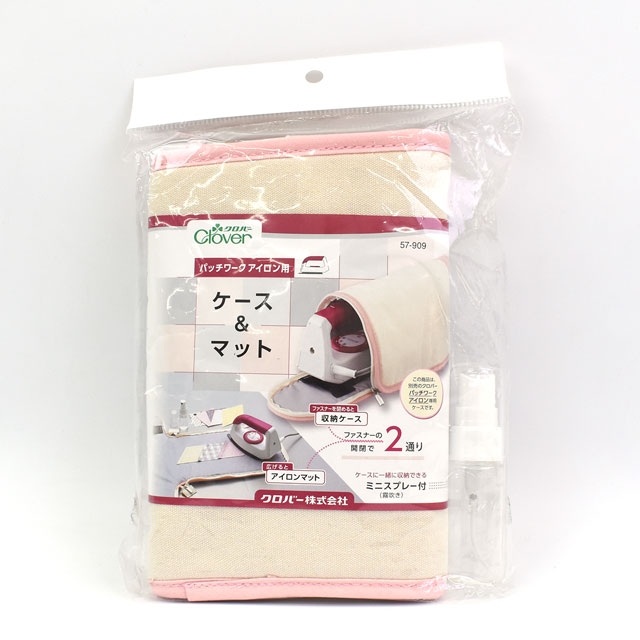 クロバー パッチワークアイロン用 ケース&マット ミニスプレー付(57-909) 08Cm99_