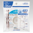 クロバー 伸び止めテープ(77-940) 10mm幅白 08Bd99_