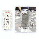 金亀 手造りの万年針 きぬぬい針 (440001) 11 08Ac99_