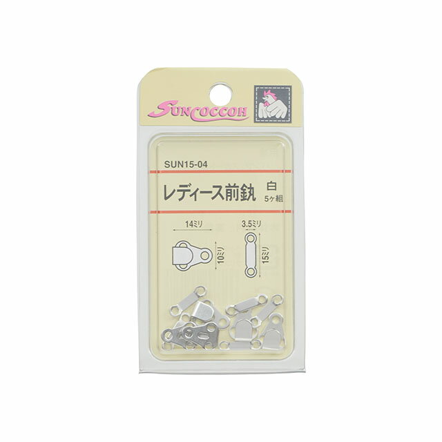 サンコッコー レディース前カン （SUN15-04） 白 5組入 08Bg99_