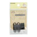 サンコッコー フィッシュクリップ 丸ひも用 小 (SUN90-104) 黒 2個入 08Bk99_