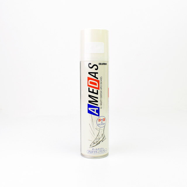 防水スプレー アメダス 180ml 08Bd99_