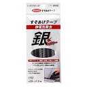 CAPTAIN88 静電気除去すそあげテープ アイロン接着(CP62) 1黒 08Bd99_