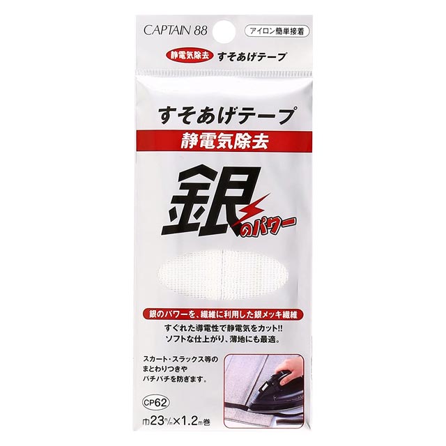 ●素材：本体…ポリエステル75％、ナイロン25％　/　静電剤…繊維素材 エックスエイジ / 接着剤…東レ エルダー●サイズ：約幅23mm×長さ1.2m【商品の特徴】銀メッキ繊維使用。すぐれた伝導性で静電気をカット！防菌・防臭効果があります。金属アレルギーの方はご使用をお控えください。金属繊維のため状態により変色することがあります。このテープを貼った衣類のまま低・高周波治療を受けるのはお控えください。低温表示の生地には使用不可。表面がツルツルした生地、コーティング生地、ナイロン、シルク等接着しにくい生地があります。強力接着のため生地によっては風合いをそこねたり、接着剤が染み出したりすることがあります。漂白剤を使用しますと、静電気除去効果が低下します。【ご注文前に必ずお読み下さい】・表示価格は1パックの価格です。・ご覧になるディスプレイや視覚環境により、実際のお色と異なる場合がございます。・予告なくパッケージが変更になる場合がございます。・当社の他オンラインショップと在庫を共有しており、注文が確定しても完売・欠品の場合があります。予めご了承下さい。