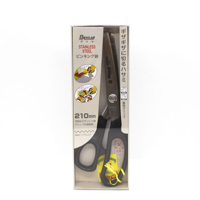ダリヤ ピンキングはさみ 210mm（DSP-210） 08Aa99_