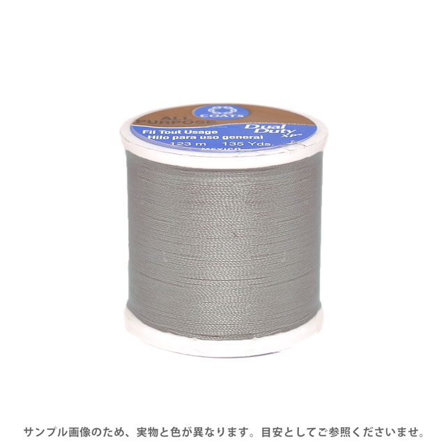 パッチワーク用糸 Dual Duty XP S（0890） 色番27 (H)_5a_