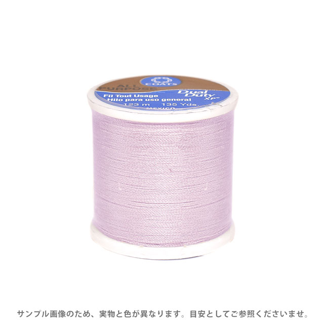 パッチワーク用糸 Dual Duty XP S（0890） 色番97 (H)_5a_