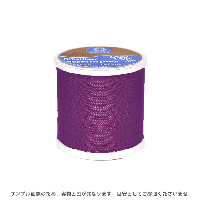 Hand-Sewing Threads - パッチワーク用糸 Dual Duty XP S（0890） 色番97B 08Zz99_