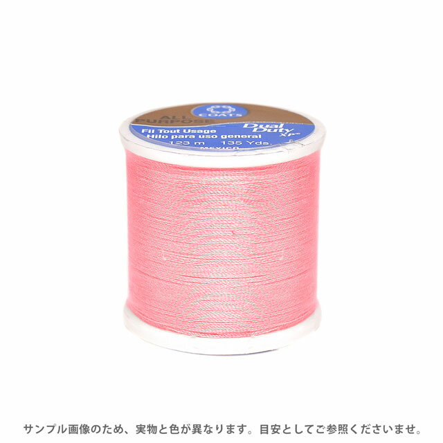 パッチワーク用糸 Dual Duty XP S（0890） 色番158 08Zz99_