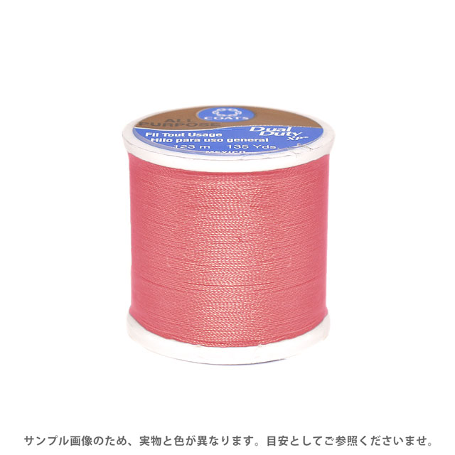 ※商品名がDual DutyからCOATS&CLARKに変更されましたが同一の工場で製造されており、糸の品質に変更はございません。商品ラベルも順次切り替わりますが、新旧商品ラベルはお選びいただけません。●素材：ポリエステル100％●長さ：123m巻き●番手：#55●使用針：メリケン針7〜9、ミシン針11〜14番●生産国：メキシコ【商品の詳細】強度のある芯を毛羽で包み込んだ二重構造のコアスレッド。ポリエステル100％なので、強力で切れにくく、なめらかな縫い心地です。パッチワークのピースワーク用ですが、ミシンキルトにも使えます。【誠に恐れ入りますが、下記をご了承の上ご注文ください。】・当社物流システムの都合上、生地と糸の色合わせやご相談は一切承っておりません。・画像のお色はディスプレイや視覚環境等により、実際の色とはかなり誤差がある場合がございます。あくまで目安としてご参照ください。・必ず商品名の色番号と番手（糸の太さ）をご確認の上、ご注文くださいませ。・当社の他オンラインショップと在庫を共有しており、注文が確定しても完売・欠品の場合があります。予めご了承下さい。