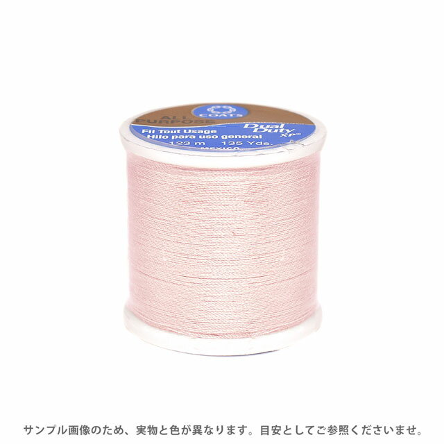 パッチワーク用糸 Dual Duty XP S（0890） 色番161 08Zz99_