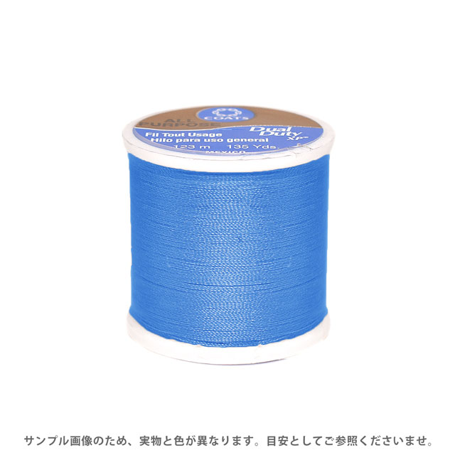 ※商品名がDual DutyからCOATS&CLARKに変更されましたが同一の工場で製造されており、糸の品質に変更はございません。商品ラベルも順次切り替わりますが、新旧商品ラベルはお選びいただけません。●素材：ポリエステル100％●長さ：123m巻き●番手：#55●使用針：メリケン針7〜9、ミシン針11〜14番●生産国：メキシコ【商品の詳細】強度のある芯を毛羽で包み込んだ二重構造のコアスレッド。ポリエステル100％なので、強力で切れにくく、なめらかな縫い心地です。パッチワークのピースワーク用ですが、ミシンキルトにも使えます。【誠に恐れ入りますが、下記をご了承の上ご注文ください。】・当社物流システムの都合上、生地と糸の色合わせやご相談は一切承っておりません。・画像のお色はディスプレイや視覚環境等により、実際の色とはかなり誤差がある場合がございます。あくまで目安としてご参照ください。・必ず商品名の色番号と番手（糸の太さ）をご確認の上、ご注文くださいませ。・当社の他オンラインショップと在庫を共有しており、注文が確定しても完売・欠品の場合があります。予めご了承下さい。