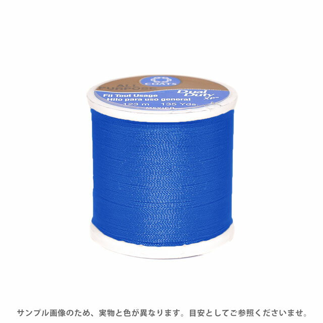 パッチワーク用糸 Dual Duty XP S（0890） 色番9 08Zz99_