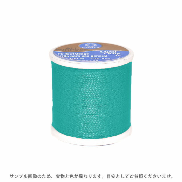 パッチワーク用糸 Dual Duty XP S（0890） 色番63B 08Zz99_