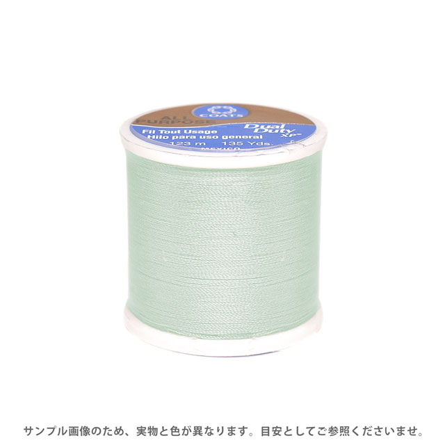 パッチワーク用糸 Dual Duty XP S（0890） 色番57 08Zz99_
