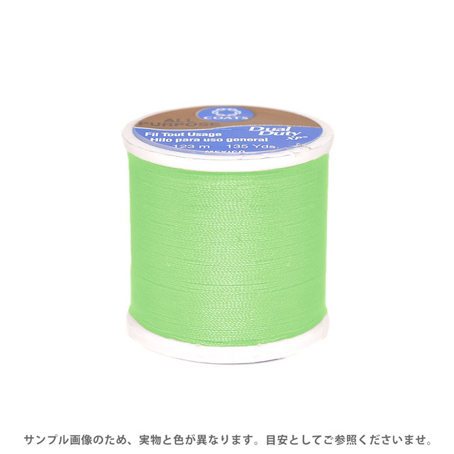 Rakuten - パッチワーク用糸 Dual Duty XP S（0890） 色番57A 08Zz99_