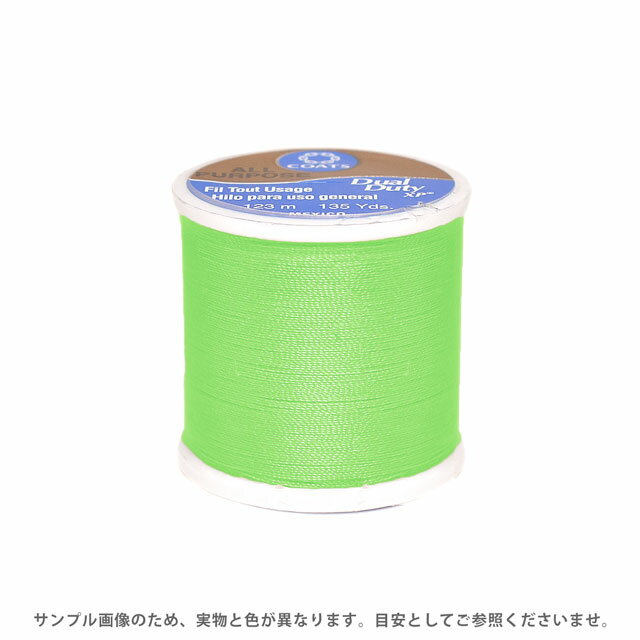 Hand-Sewing Threads - パッチワーク用糸 Dual Duty XP S（0890） 色番222 08Zz99_