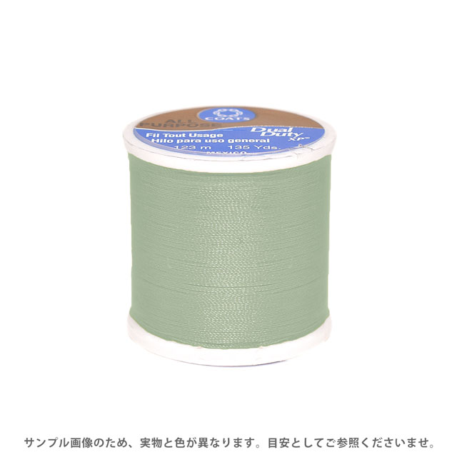 Other - パッチワーク用糸 Dual Duty XP S（0890） 色番167A 08Zz99_