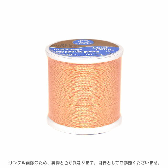 パッチワーク用糸 Dual Duty XP S(0890) 色番207 08Zz99_