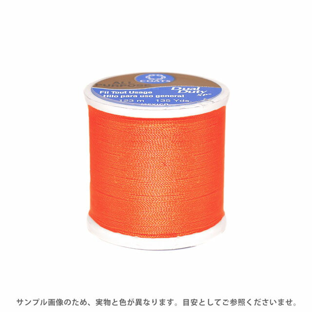 パッチワーク用糸 Dual Duty XP S（0890） 色番135C 08Ab99_