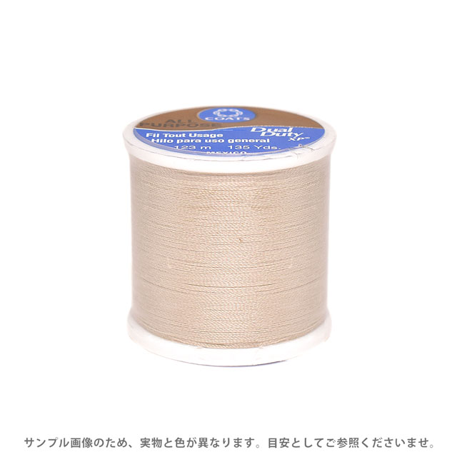 パッチワーク用糸 Dual Duty XP S（0890） 色番17 08Ab99_