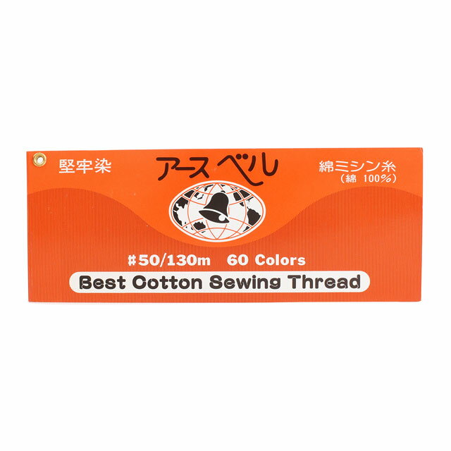 糸見本帳 アースベルコットン カラーサンプル帳 08Ab99j