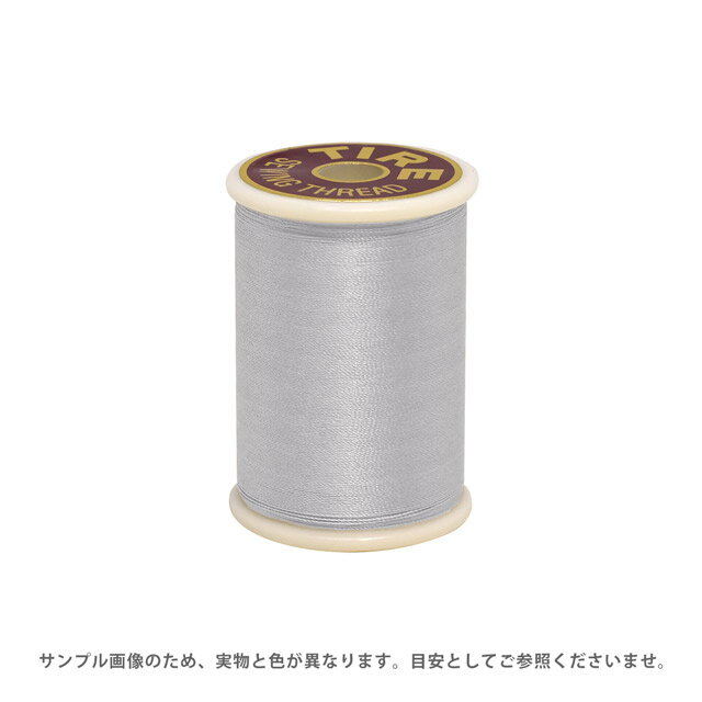 ●素材：シルク100%●長さ：100m巻き●ミシン針：11〜14号【商品の詳細】天然繊維の美しい光沢としなやかさが特徴の絹ミシン糸。ほどよい強さと、ほどよい伸びがあるので、布地を傷めないなじみ良さがあります。ウールやシルク素材の生地の縫製におすすめです。【誠に恐れ入りますが、下記をご了承の上ご注文ください。】・当社物流システムの都合上、生地と糸の色合わせやご相談は一切承っておりません。・画像のお色はディスプレイや視覚環境等により、実際の色とはかなり誤差がある場合がございます。必ず商品名の色番号と番手（糸の太さ）をご確認の上、ご注文くださいませ。・お手持ちの生地に合う色をお探しの場合は、色見本帳にてご確認いただく事をおすすめ致します。