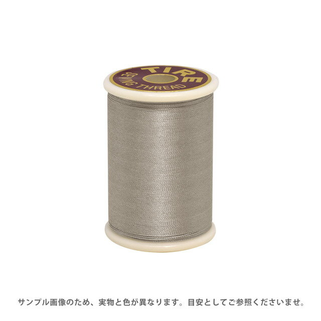 ミシン糸 フジックス タイヤー 絹ミシン糸 50番 100m巻（F13） 色番39 08Ab99_