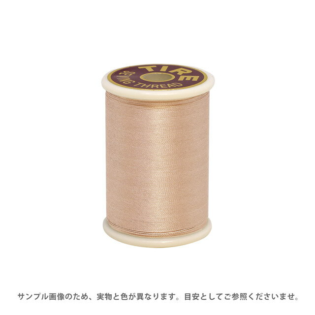 Rakuten - ミシン糸 フジックス タイヤー 絹ミシン糸 50番 100m巻（F13） 色番49 08Ab99_