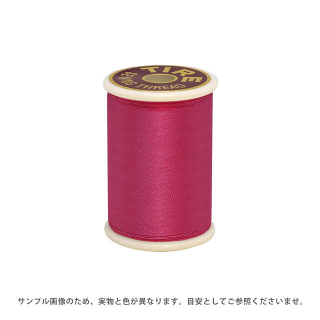 ミシン糸 フジックス タイヤー 絹ミシン糸 50番 100m巻（F13） 色番59 08Ab99_