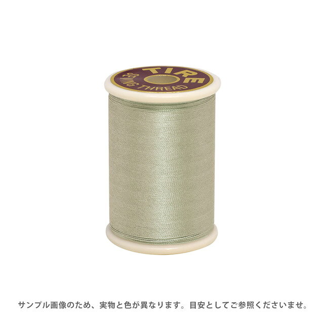 ●素材：シルク100%●長さ：100m巻き●ミシン針：11〜14号【商品の詳細】天然繊維の美しい光沢としなやかさが特徴の絹ミシン糸。ほどよい強さと、ほどよい伸びがあるので、布地を傷めないなじみ良さがあります。ウールやシルク素材の生地の縫製におすすめです。【誠に恐れ入りますが、下記をご了承の上ご注文ください。】・当社物流システムの都合上、生地と糸の色合わせやご相談は一切承っておりません。・画像のお色はディスプレイや視覚環境等により、実際の色とはかなり誤差がある場合がございます。必ず商品名の色番号と番手（糸の太さ）をご確認の上、ご注文くださいませ。・お手持ちの生地に合う色をお探しの場合は、色見本帳にてご確認いただく事をおすすめ致します。