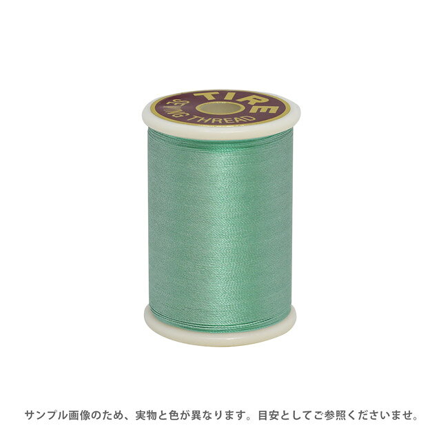 ●素材：シルク100%●長さ：100m巻き●ミシン針：11〜14号【商品の詳細】天然繊維の美しい光沢としなやかさが特徴の絹ミシン糸。ほどよい強さと、ほどよい伸びがあるので、布地を傷めないなじみ良さがあります。ウールやシルク素材の生地の縫製におすすめです。【誠に恐れ入りますが、下記をご了承の上ご注文ください。】・当社物流システムの都合上、生地と糸の色合わせやご相談は一切承っておりません。・画像のお色はディスプレイや視覚環境等により、実際の色とはかなり誤差がある場合がございます。必ず商品名の色番号と番手（糸の太さ）をご確認の上、ご注文くださいませ。・お手持ちの生地に合う色をお探しの場合は、色見本帳にてご確認いただく事をおすすめ致します。