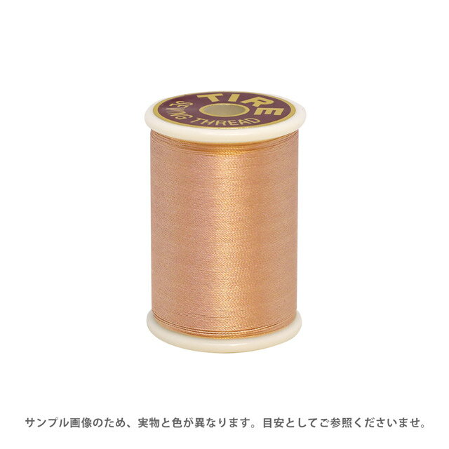 ミシン糸 フジックス タイヤー 絹ミシン糸 50番 100m巻（F13） 色番135 08Ab99_