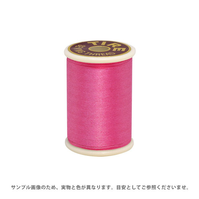 ＼期間限定20％OFF／ ミシン糸 フジックス タイヤー 絹ミシン糸 50番 100m巻（F13） 色番142 (H)_6b_