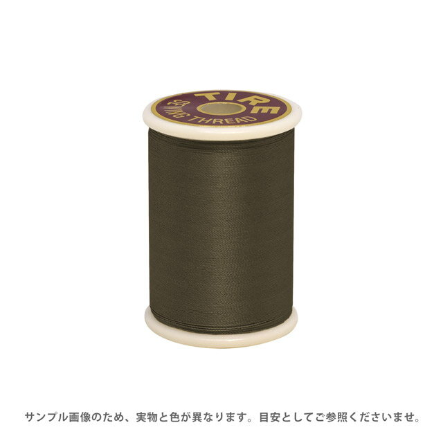 ＼期間限定20％OFF／ ミシン糸 フジックス タイヤー 絹ミシン糸 50番 100m巻（F13） 色番147 08Ab99_