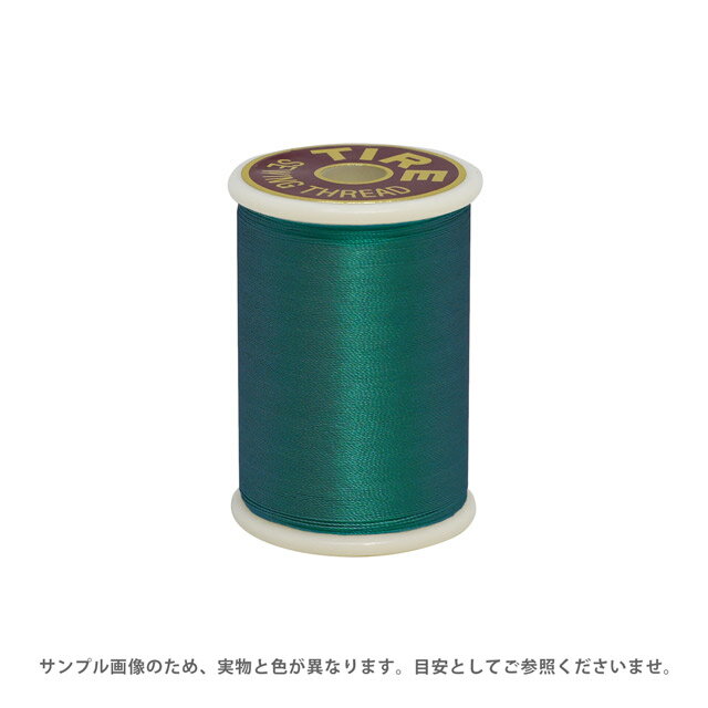 ミシン糸 フジックス タイヤー 絹ミシン糸 50番 100m巻（F13） 色番154 08Ab99_