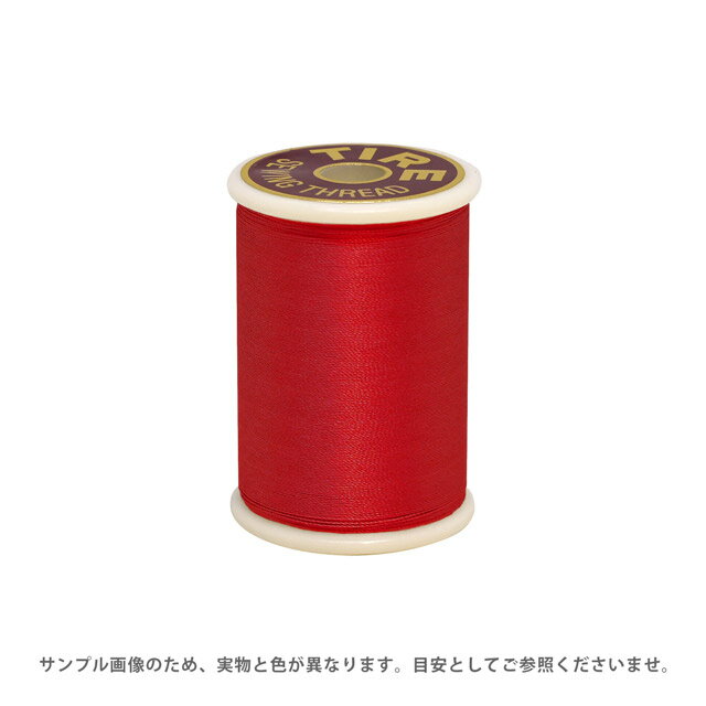 ミシン糸 フジックス タイヤー 絹ミシン糸 50番 100m巻（F13） 色番155 08Ab99_