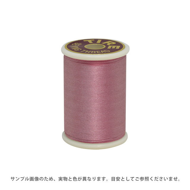 ミシン糸 フジックス タイヤー 絹ミシン糸 50番 100m巻（F13） 色番157 08Ab99_