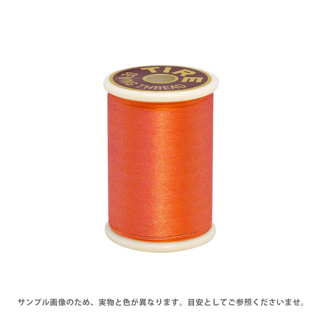 ミシン糸 フジックス タイヤー 絹ミシン糸 50番 100m巻（F13） 色番160 08Ab99_