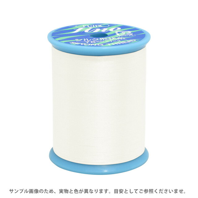 ミシン糸 フジックス ファイン 50番 800m巻 （F47） 色番403.生成 08Ab99_