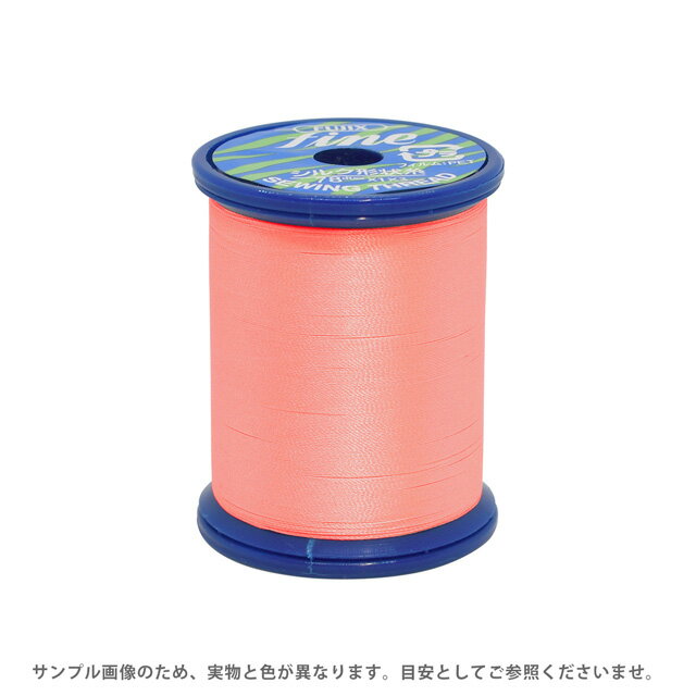 ミシン糸 フジックス ファイン 50番 200m巻（F50） 色番172 08Ab99_
