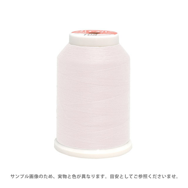 ロックミシン糸 フジックス ハイスパン 90番 1500m巻（F53） 色番2 08Ab99_