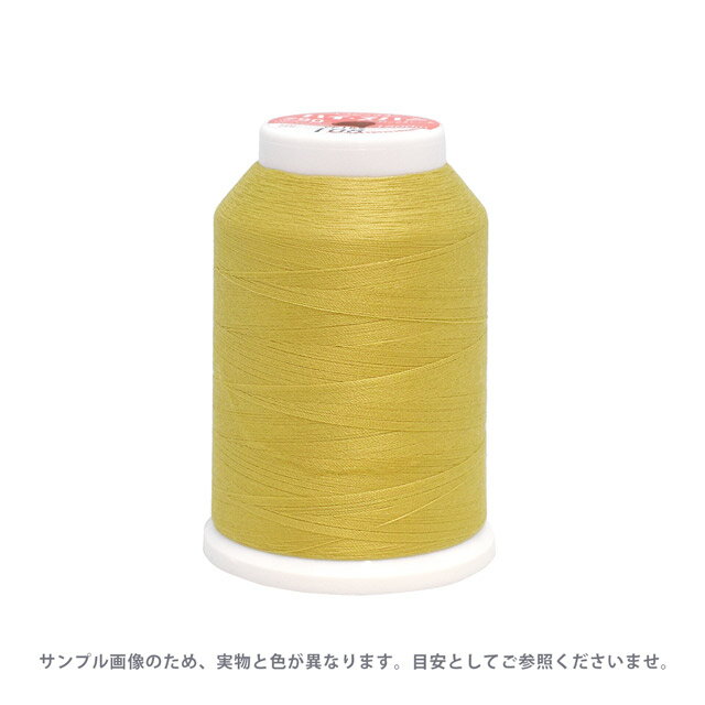 其它 - ロックミシン糸 フジックス ハイスパン 90番 1500m巻（F53） 色番33 08Ab99_