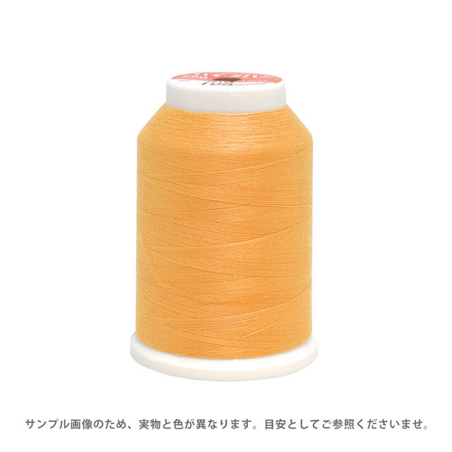 ロックミシン糸 フジックス ハイスパン 90番 1500m巻（F53） 色番35 08Ab99_