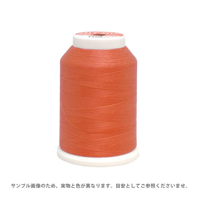 ロックミシン糸 フジックス ハイスパン 90番 1500m巻（F53） 色番38 08Ab99_