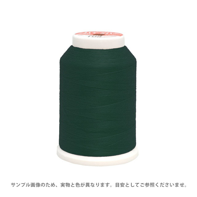 High Spun Lock - ロックミシン糸 フジックス ハイスパン 90番 1500m巻（F53） 色番67 08Ab99_