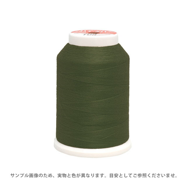 High Spun Lock - ロックミシン糸 フジックス ハイスパン 90番 1500m巻（F53） 色番73 08Ab99_